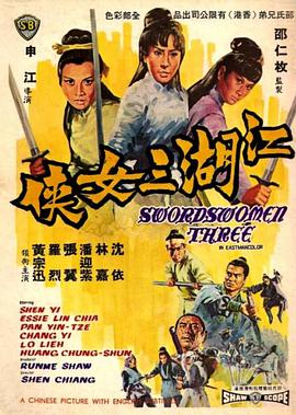 《美丽人妻在丈夫面前被侵犯》
